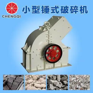 小厂锤式破碎机 承起 石头破石机 锤破 方便移动