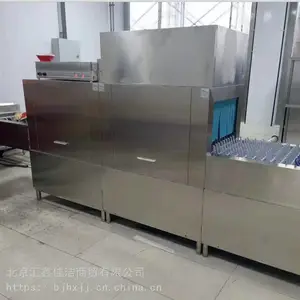 供应通道洗碗机 免费提供安装调试