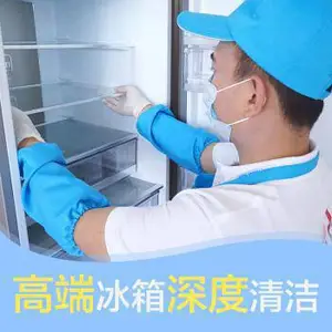 通城县亚视通家政服务部