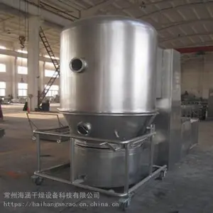 无水草酸烘干机GFG系列高效沸腾干燥机
