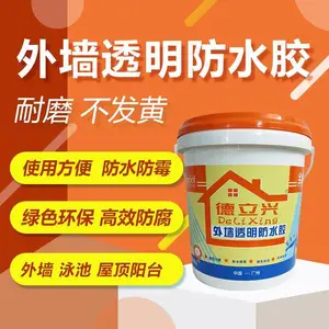 外墙透明防水胶