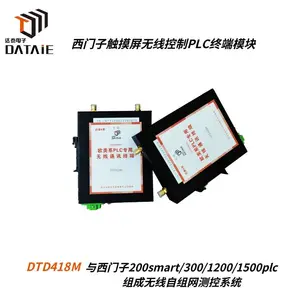 ��ɫ���Ʒ����������ӹ�ҵ����������ʵ��HMI��plcԶ��ͨѶ �Ⲽ��