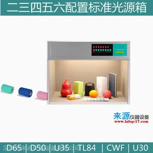 d65d50��ɫ���׼��ԴCUɫ����ɫ��ī��������