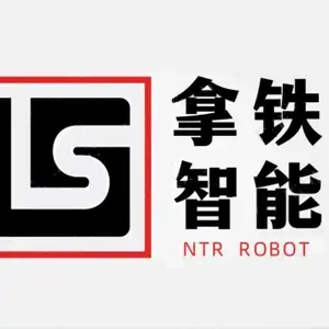 深圳拿铁智能装备科技有限公司