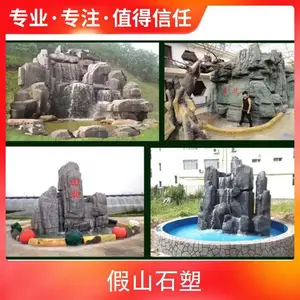 ������ɽ��� ˮ��ʯ������ ������ �ֳ�ʩ��