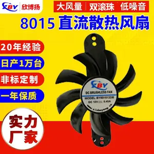 欣博扬8015支架风扇 30W充电机器散热风扇双滚珠轴流风机