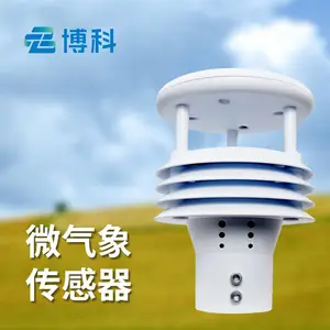 5�������󴫸��� BK-WQX5�������� �������紫���� һ�峬����������