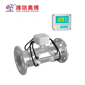 超声波分体式流量表厂商 双声道管段式ABDT-LCT-G超声波热量表