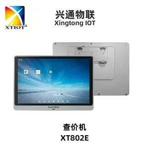 XT802E商超壁挂查询机 Windows多语言扫码机 外贸10寸自助查价机