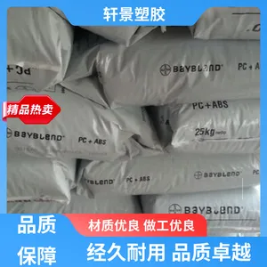 T85MN PC/ABS塑胶原料 阻燃 产品应用范围广泛 德国科思创
