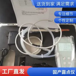 ��Яʽѹ������¶����DP550 ʪ����  �ɿ��ٲ��� ���С ���ȸ�