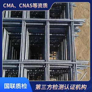 不锈钢螺柱检测螺丝检测 第三方CMA资质机构