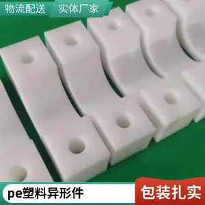 ���� ע�����μ� PVC���ϼӹ��� ������Ʒ ֧�ֶ���