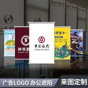 科尔新纳定做办公室卷帘窗帘 防晒隔热遮阳帘 免费设计上门安装