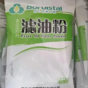 炸鸡汉堡用滤油粉二氧化硅 煎炸油处理剂