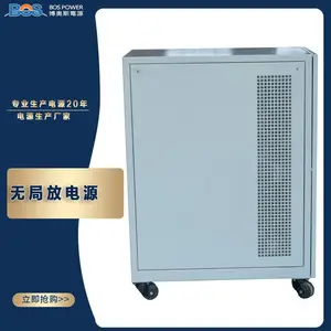 ����˹��Ӧ��Ƶ�޾ַŵ�Դ �ɵ�Ƶ��ѹ���ƻ�����5-100KVA��ѡ