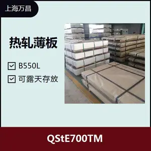 热轧不锈钢复合板 SAPH370 SS330-P 高配置 产量高