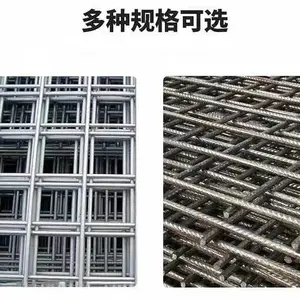 地基加固钢筋网片工地地暖建筑网片公路施工用钢筋网片