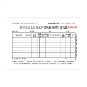 得力送货单,9387送货单,,无碳复写销货单3联送货单,单本价