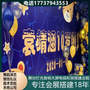 ������̨��������� �������� ��Ӱ���� Һ�����ӻ�����