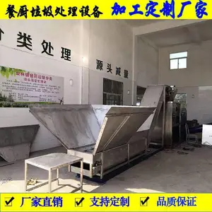 潍坊餐厨垃圾处理设备生产厂家 大型餐厨垃圾处理机械设备 餐厨垃圾处理机