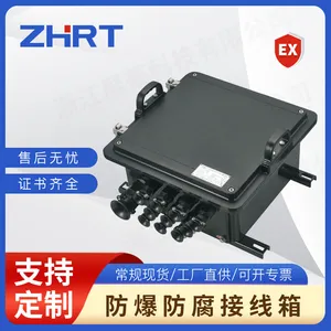 ZHJ622系列防爆防腐接线箱 防爆防腐接线端子箱 定制接线箱