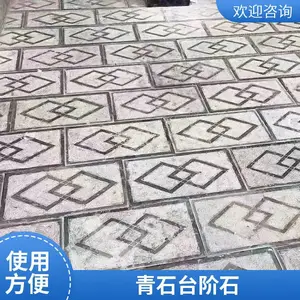 ��԰�������̷¹���ʯ�� ����ͥԺװ����ʯ�̵�ʯ ������ĥ