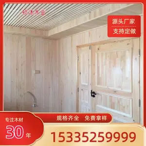 全屋定制木扣板吊顶U型槽扣板 阁楼店面装修条 防腐耐用