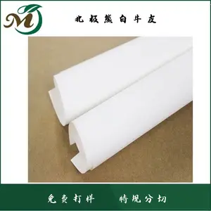 �����ܰ�ţƤ ����ֽ ��ǿֽ ����ֽ �����50g-120g