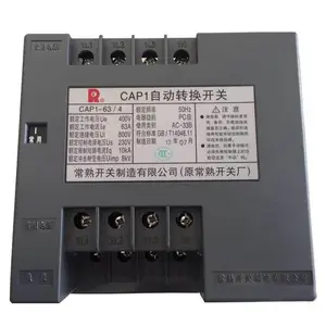 ԭװ�� ���Զ�ת������CAP3-16/3 iN II 63A 100A 125A