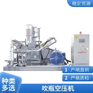 中高压吹瓶无油空压机 SZVW系列 PET/PP瓶 24小时连续运行节能可靠