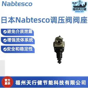 1142-8032361-01-K14137���н��ṩ�ձ�ԭװNabtescoC-1200����ѹ���������ѹ������