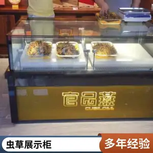 ���º�ʪ�����C��������䶳������չʾ��