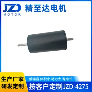 JZD-4275 微型直流电机 适用于扫地机 电钻 电动剃须刀 洁面仪