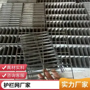 С������Χ�����ջ��� ������������դ�� �������� �ɰ��趨��