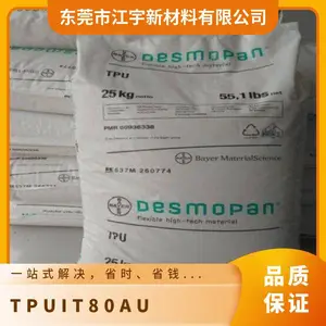 TPU �¹���˼�� �ݶ� IT80AU ������ ����ǿ ������� ����Ӧ��
