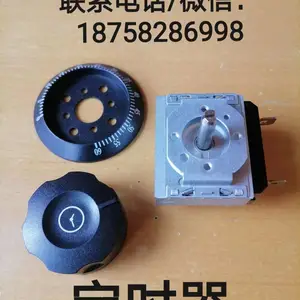 ��ʱ������ ��ʱ������ С�ҵ��ö�ʱ�����