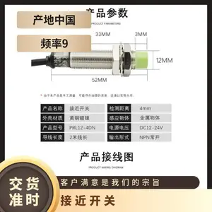 ԭװ�ӽ����ش�����PR12-4DN/DP PR08-2DN 8DN PRT18-8DO/DC 15DN