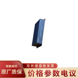 HIKVISION/��������DS-FIC116 Ƕ��ʽ��ҵ������ʽIP�Խ��ն�����