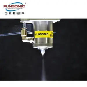 FUNSONIC 聚拢型 超声波喷头 用于小面积雾化喷涂