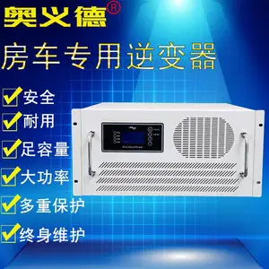 奥义德现货逆变器UPS工频***弦波太阳能光伏12V24V转220V110V房车大功率