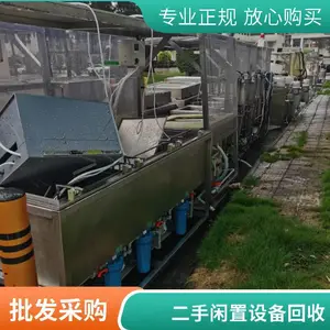 江门橡胶粉末混合机械回收 二手制药设备收购