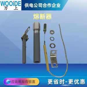 电容保护熔断器BRW7-10KV/200A 高压并联熔断器BR1/2/N防摆式保险