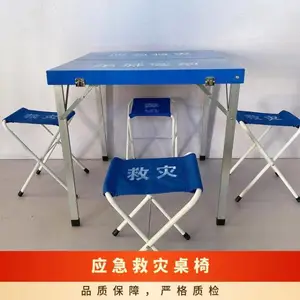 7.2公斤 铝合金管 折叠椅30*2238CM 应急救灾桌椅