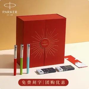 Parker派克钢笔梦笔生花礼盒送女士生日礼物可定制刻字