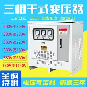 SG-500KVA300KVA三相干式增压变压器380V变3300V 煤矿电机测试电源