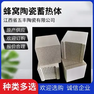 ��Ӧ����Ī��ʯ�����մ����� 150*150*300mm������ 150*150*150mm