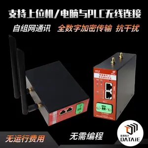 wincc无线连接plc 无线采集 PLC 控制的设备状态 不用编程
