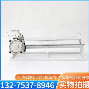 ���÷���Ƥ�����ۻ�QKJ-1400����Һѹ˫����Ƥ����е���ٽ�ͷ