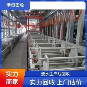 回收二手pcb电镀生产线设备 收购全自动镀银流水线整流机出售